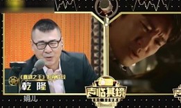 声临其境在线观看