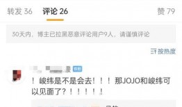 吃瓜爆料唐九洲视频下载,吃瓜爆料背后的真相