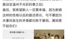 南京家长爆料新闻事件真相