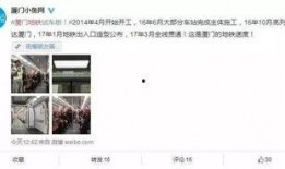 地铁最新大爆料视频,揭秘未来地铁科技与设计革新